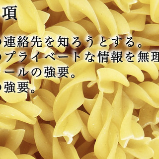 【平日】初対面なのに友達のフリして笹塚でご飯を食べる − 東京都
