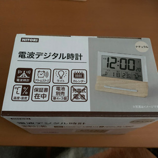 ニトリ　電波デジタル時計　ナチュラル　説明書付きの画像