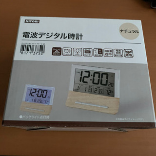 ニトリ　電波デジタル時計　ナチュラル　説明書付きの画像