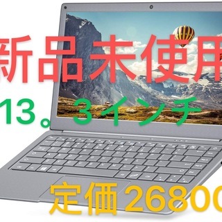 新品未使用 ノートパソコン 6GBRAM 64GBROM、M.2 SSD 1TB