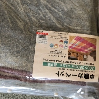 カーペット