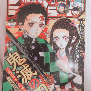 ジャンプ　付録無し。