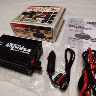 自動車用インバーター　メルテックIP-300 クルマで100V ...