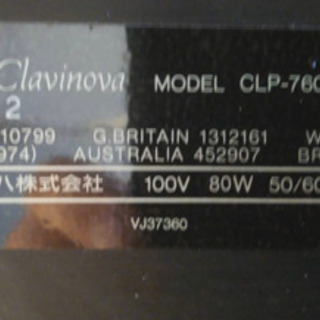 YAMAHA 電子ピアノ　商談成立の画像