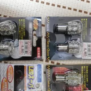 決まりました。LEDバルブ　色々　ガスケット他の画像