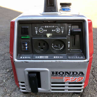 実演動画付 整備済 取説も見れる ホンダ 小型 デンタ 330W...