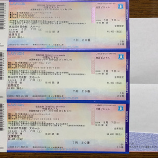 【早い者勝ち】3/7(土)竹原ピストル　全国弾き語りツアー　チケット