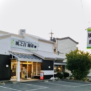 《リニューアルOPEN☆オープニングスタッフ募集》カフェ・喫茶店...