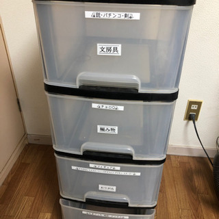 取りに来ていただける方に差し上げます！四段収納