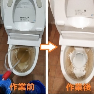 ★東京都葛飾区★水漏れ、つまり、トイレ故障、蛇口水漏れ、高圧洗浄...