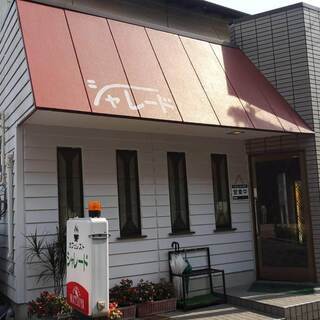 【瀬戸市】初心者歓迎！楽しく筆文字を書きましょう/己書幸座2/14の画像