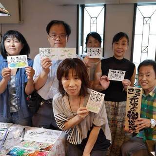 【瀬戸市】初心者歓迎！楽しく筆文字を書きましょう/己書幸座2/14の画像