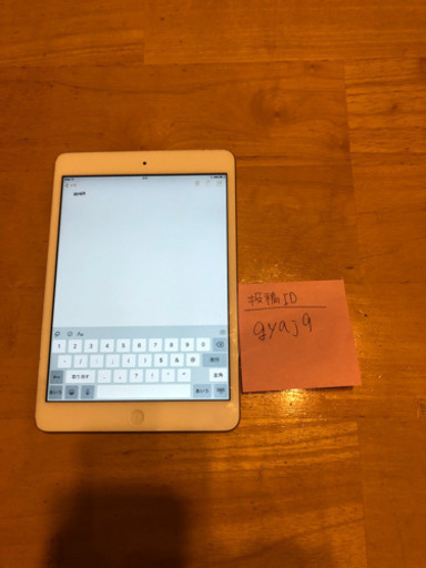 【iPad mini】第1世代 wi-fi モデル 白　32GB
