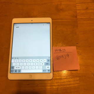 【iPad mini】第1世代 wi-fi モデル 白　32GBの画像