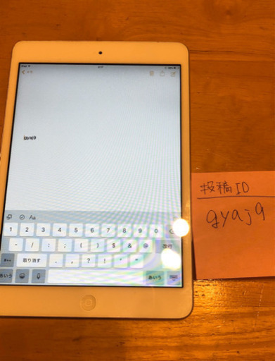 iPad - iPad mini 初代モデル Wi-Fi 32GBの通販 by twinkle☆drop 【iPad mini】第1世代 wi-fi モデル 白　32GB