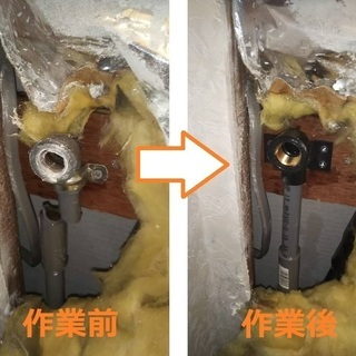 ★東京都日野市★水漏れ、つまり、トイレ故障、蛇口水漏れ、高圧洗浄★直ぐ駆け付けます‼　 - 生活トラブル