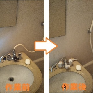 ★東京都日野市★水漏れ、つまり、トイレ故障、蛇口水漏れ、高圧洗浄★直ぐ駆け付けます‼　 − 東京都