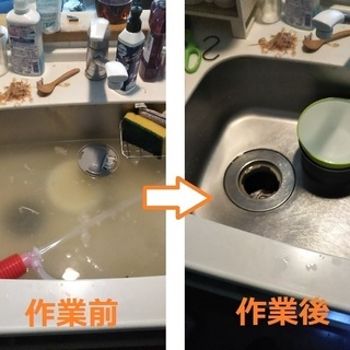 ★東京都日野市★水漏れ、つまり、トイレ故障、蛇口水漏れ、高圧洗浄★直ぐ駆け付けます‼　 - 地元のお店