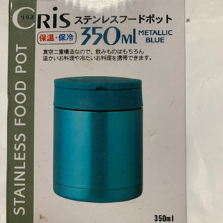 ステンレスフードポット、スープジャー