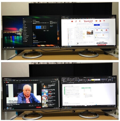 【商談中】ASUS 液晶ディスプレイ 27型 MX279HR　マルチモニター（デュアルディスプレイ） 商談中】ASUS 液晶ディスプレイ 27型 MX279HR マルチモニター