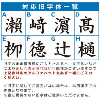 ハーバリウム印鑑作りませんか？の画像