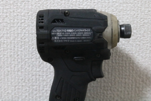 Makita インパクト 丸ノコセット　マキタ