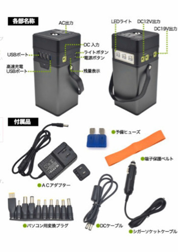 100000mahポータブル★電源★