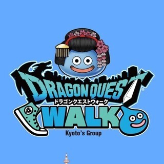 ⭐【京都】ドラクエウォーク