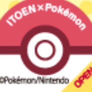 ⭐ポケモンGO 【北海道】