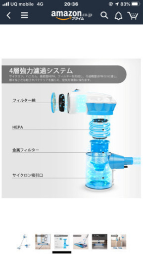 掃除機