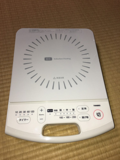 卓上IHクッキングヒーター