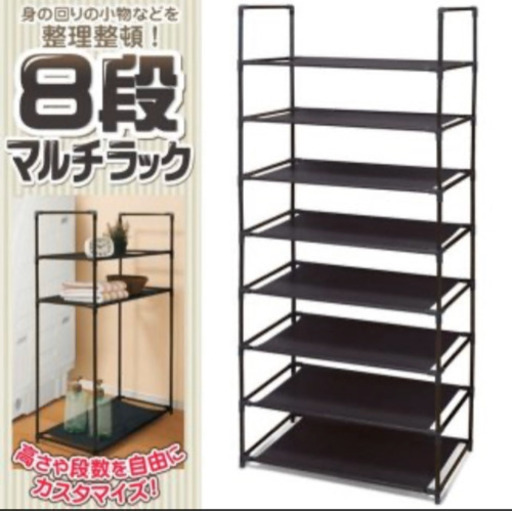 超美品 ラック