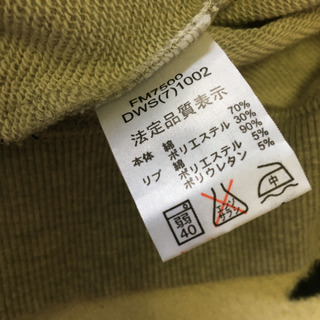 フィラ グレー ビッグ トレーナーの画像