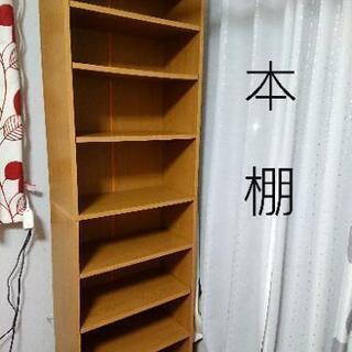 山善  本棚