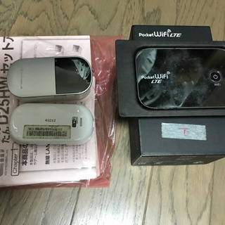 イー・モバイル　無線ルータ