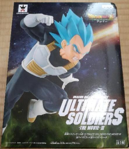 ドラゴンボールフィギュア