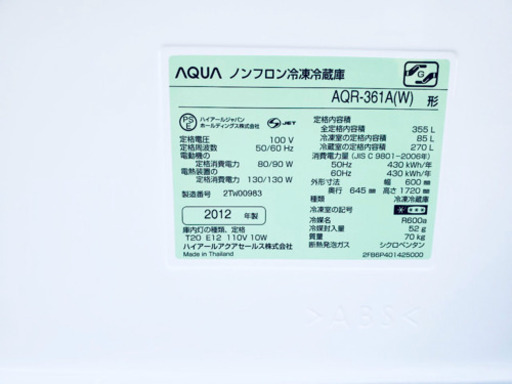 ⚠️定価20万→65%引き✨大容量‼️大型家電2点セット⭐️東京23区内送料無料?
