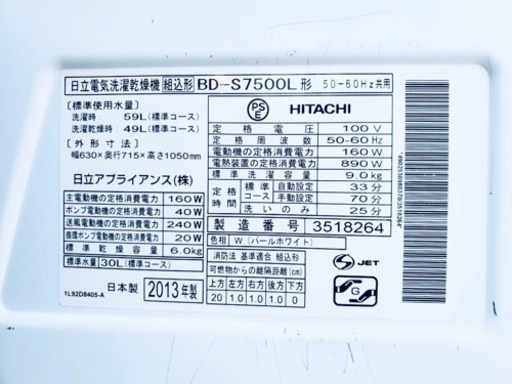 ⚠️定価20万→65%引き✨大容量‼️大型家電2点セット⭐️東京23区内送料無料?