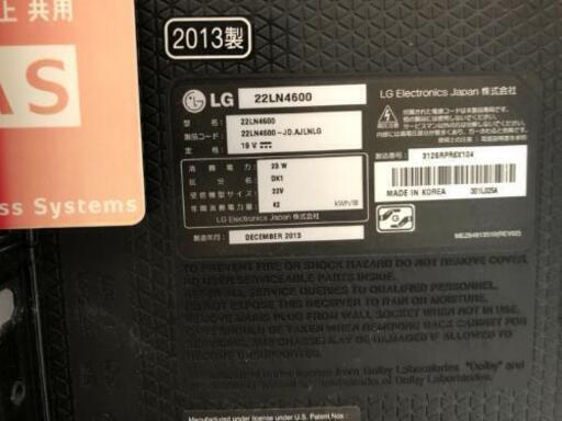 22型液晶スマートテレビ　LG22LN4600