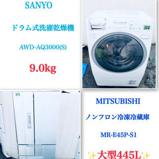 AwD 生活家電(家電)の中古が安い！激安で譲ります・無料で