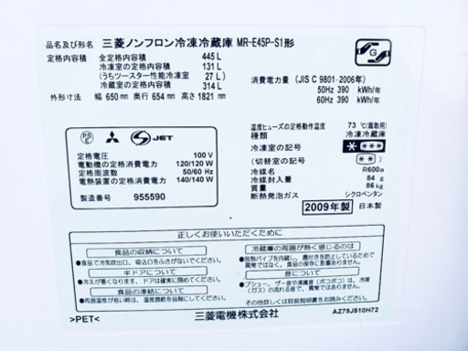 ⚠️定価30万?→80%引き✨大容量‼️大型家電2点セット⭐️東京23区内送料無料?