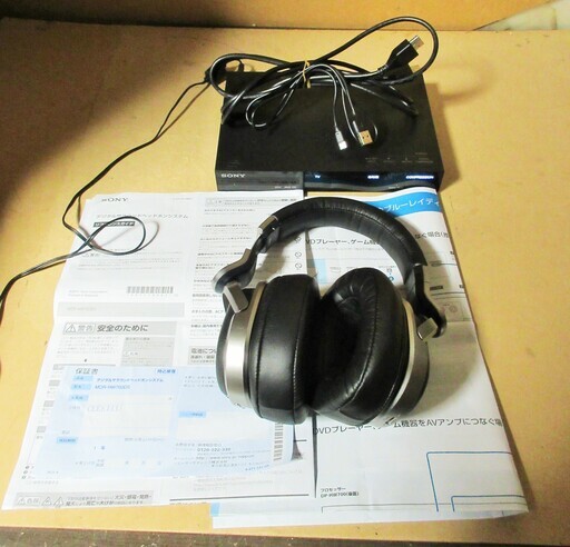 ☆ソニー SONY MDR-HW700DS デジタルサラウンドヘッドホンシステム◆立体的なサラウンド音場を再現