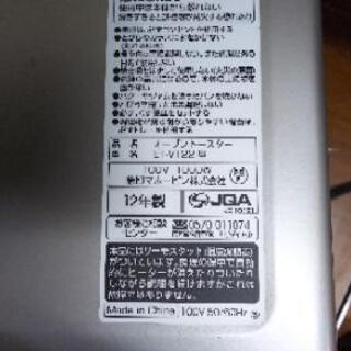 象印 トースター 2012年製の画像