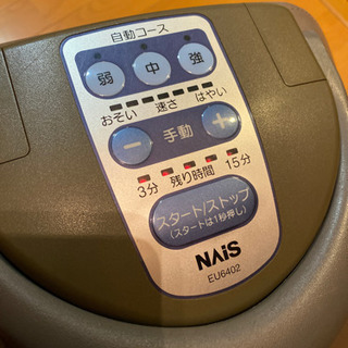 ナショナル　ジョーバの画像