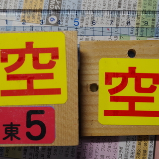 特注品の木札　57㎜×52㎜　厚さ６㎜　Φ５㎜穴３箇所　シールが...