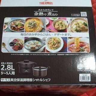 シャトルシェフの画像