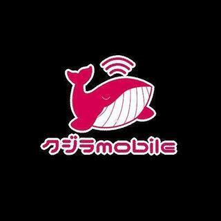 格安SIM販売ー正規代理店《クジラモバイル》