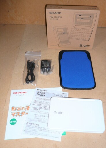 ☆シャープ SHARP Brain PW-H7800 カラー液晶 電子辞書 専用ケース付◆高校生向けモデル