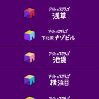 リアル脱出ゲーム仲間募集