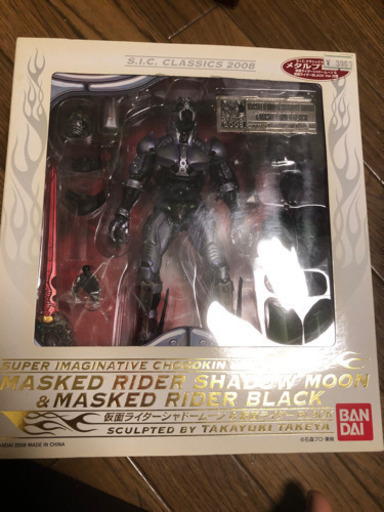 仮面ライダー3つ